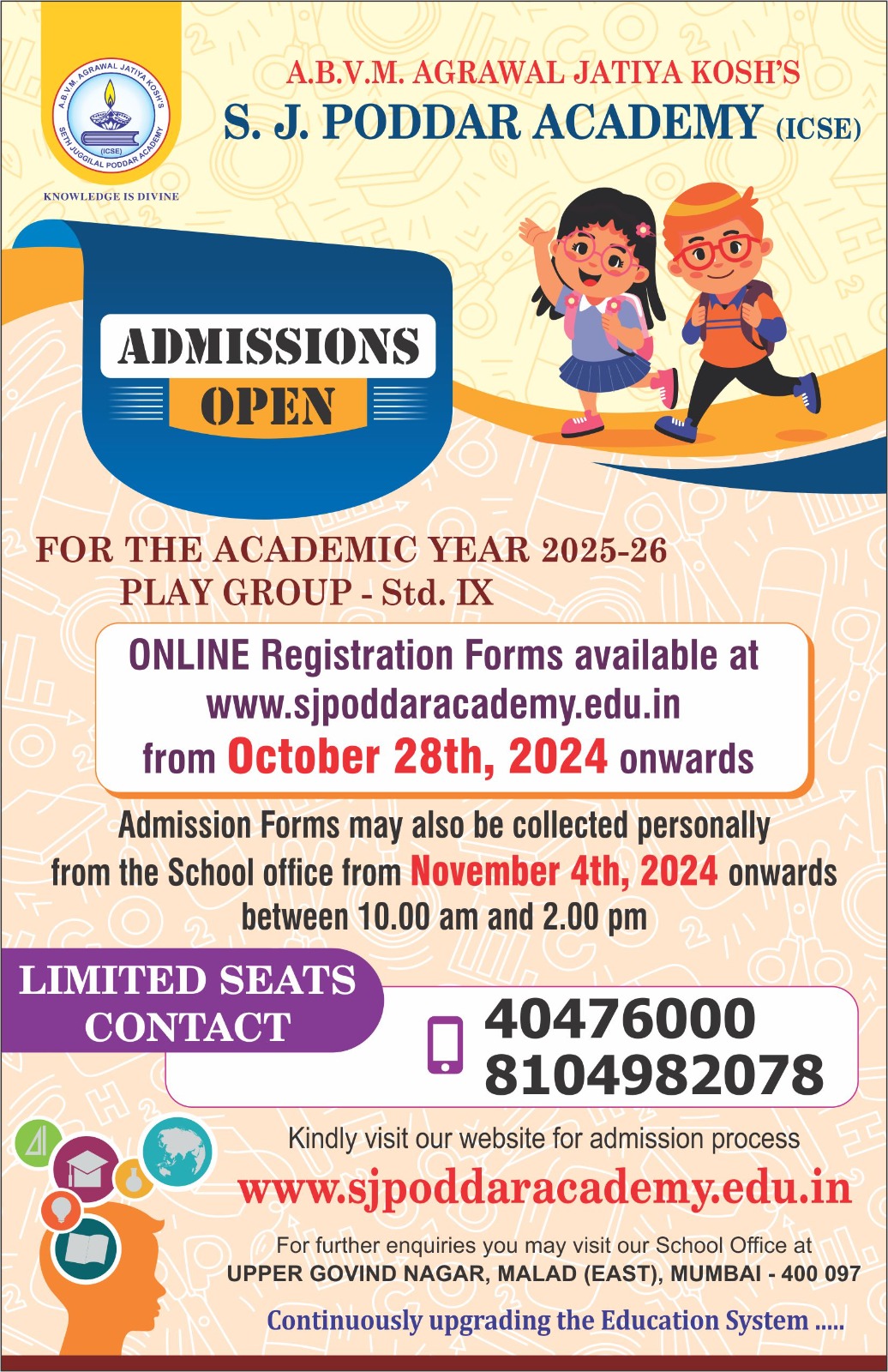 Admission open for A.Y. 2025-26